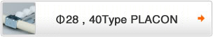 φ28、40Type Placon